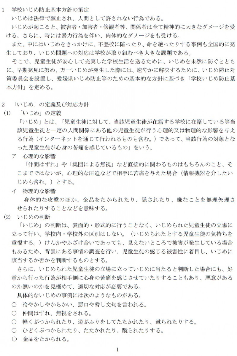 2スクリーンショット 2025-04-11 173535