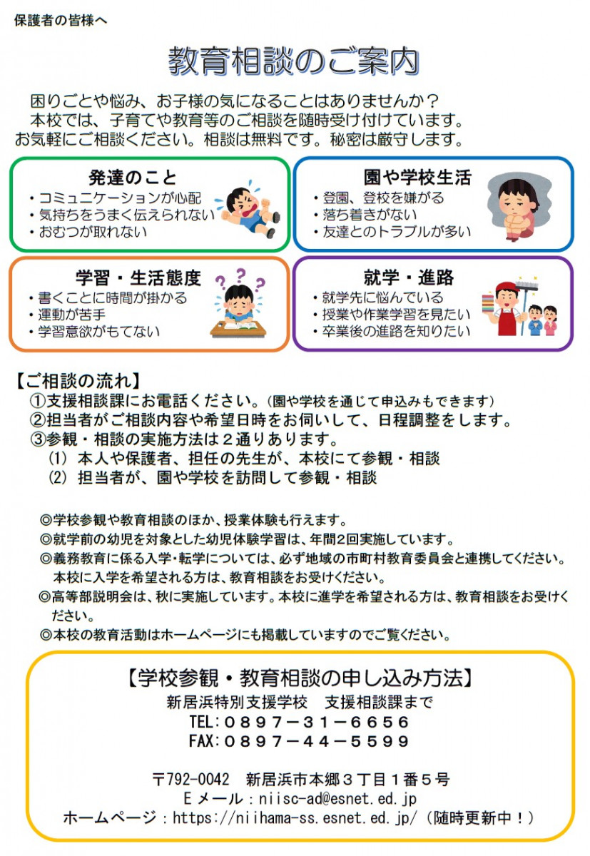 スクリーンショット 2025-04-30 164839