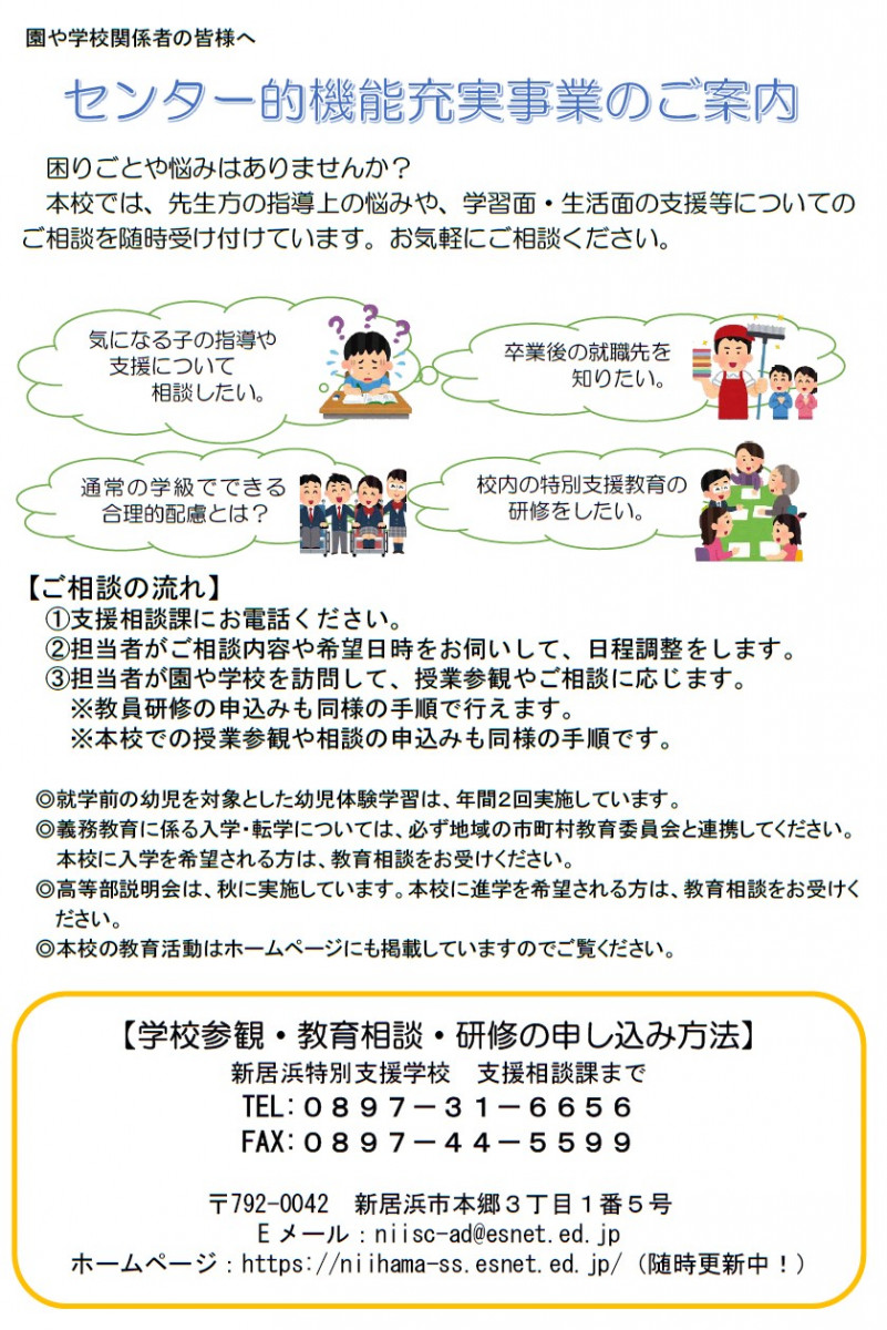 スクリーンショット 2025-04-30 165318