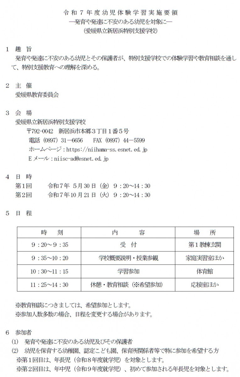 スクリーンショット 2025-04-30 165922