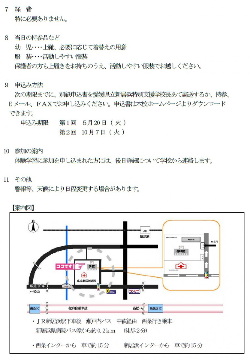スクリーンショット 2025-04-30 170005