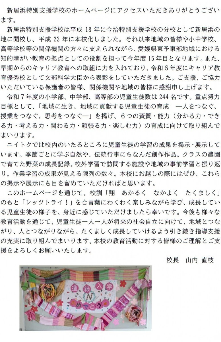 スクリーンショット 2025-04-30 173702