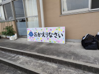 IMG20250530172804