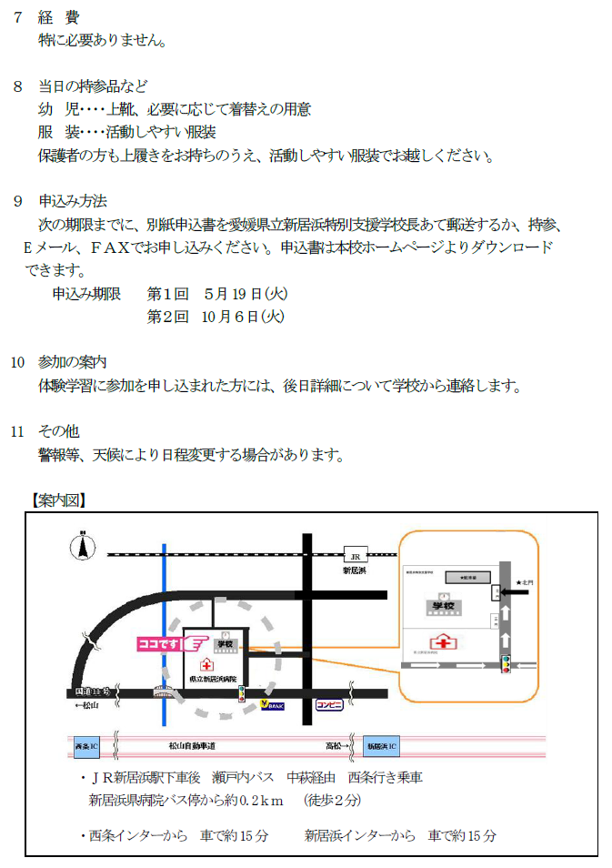 スクリーンショット 2026-04-28 175626